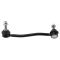 Sway Bar Link